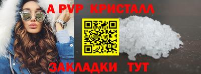 скорость mdpv Заволжье