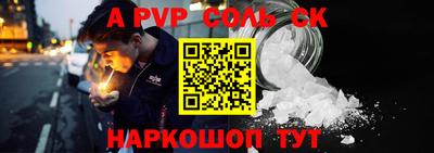 мефедрон Жуковский