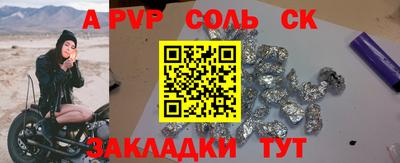 кристаллы Заводоуковск