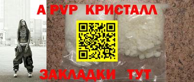 мефедрон Жуковский