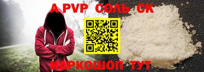 скорость mdpv Заволжье