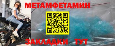 кристаллы Заводоуковск