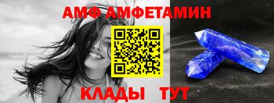 скорость mdpv Заволжье