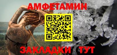 мефедрон Жуковский