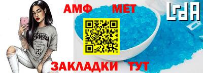 мефедрон Жуковский