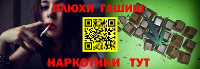 кристаллы Заводоуковск