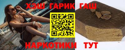 мефедрон Жуковский