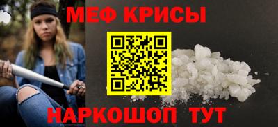 кристаллы Заводоуковск