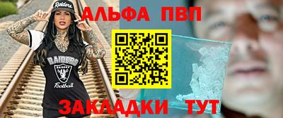 мефедрон Жуковский