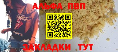 скорость mdpv Заволжье