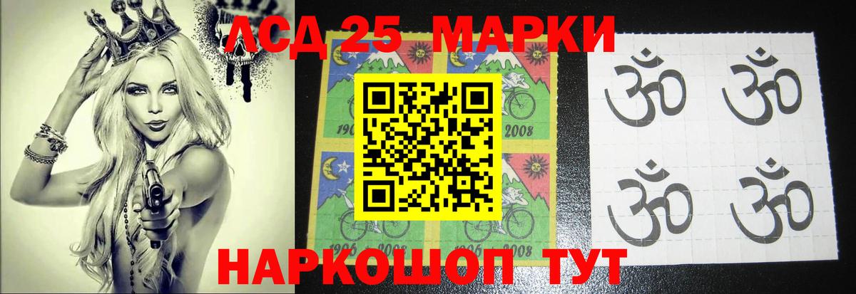 LSD-25 экстази кислота  Лсд 25 экстази кислота  omg ссылки  Лыткарино  Вход с VPN  LSD-25 экстази 