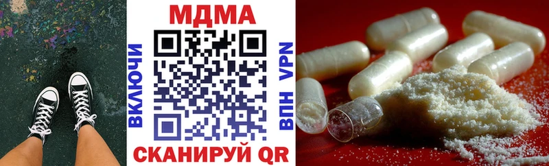 МДМА VHQ  Лыткарино 