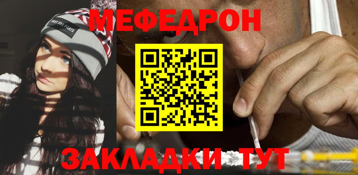 МЕФ Лыткарино