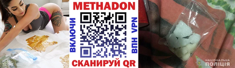 как найти закладки  Лыткарино  МЕТАДОН белоснежный 