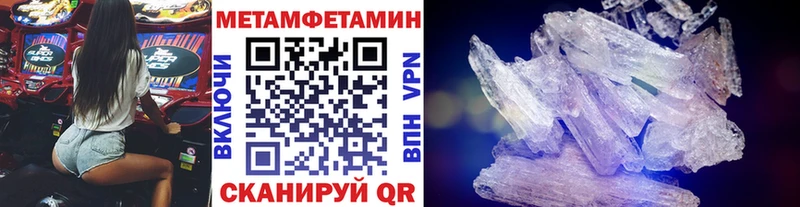наркотики  Лыткарино  МЕТАМФЕТАМИН винт 