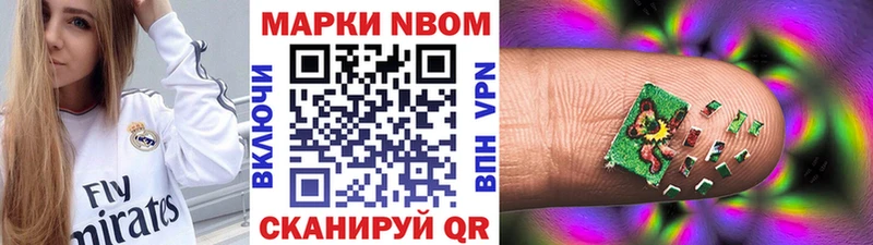 Наркотические марки 1,8мг  закладка  Лыткарино 