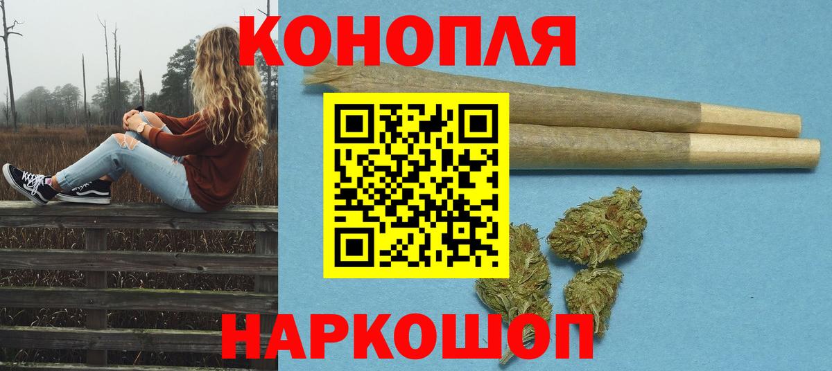 Шишки марихуана LSD WEED  Вход с VPN  Бошки марихуана OG Kush  Лыткарино  Шишки марихуана индика 