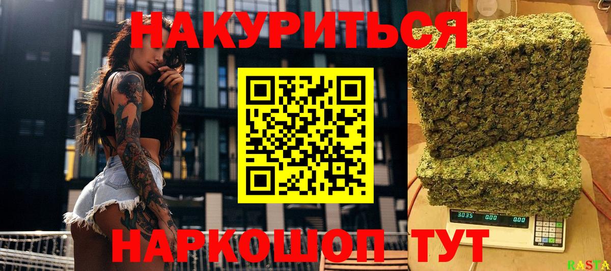 Каннабис Bruce Banner Лыткарино